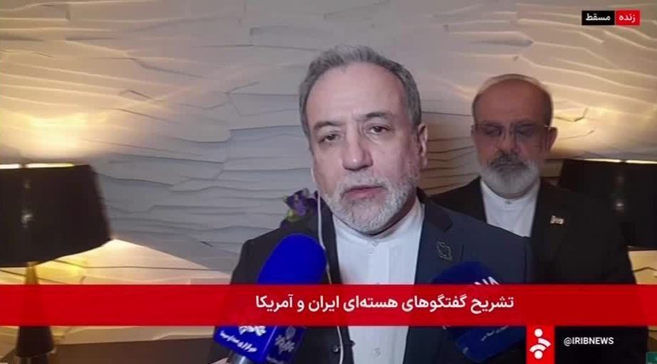 Ministro das relacoes exteriores do Ira Abbas Araqchi em entrevista e1770394974404